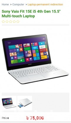 Sony Vaio Laptop Call - 01775578793